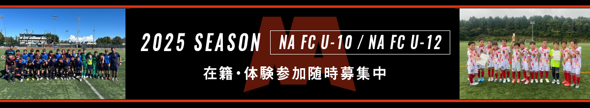 NA FC START