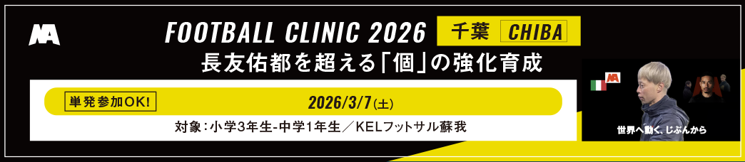 千葉クリニック