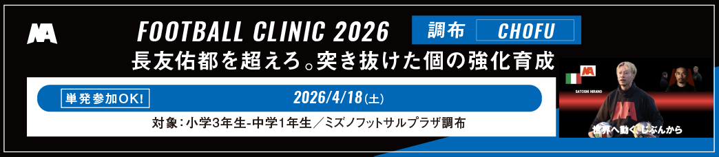 調布クリニック