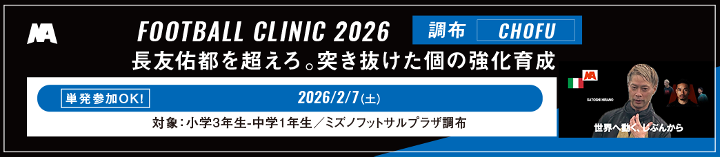 調布クリニック