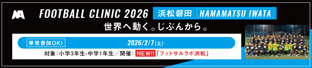 静岡クリニック