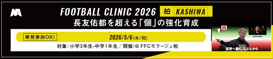 調布クリニック