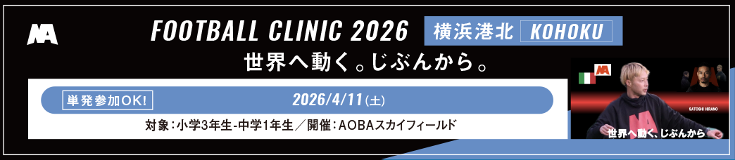 横浜港北クリニック