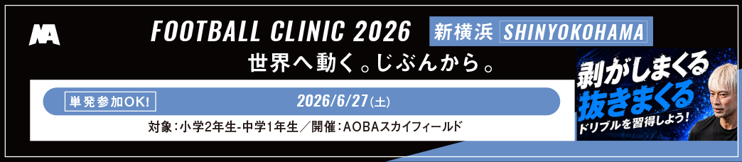 新横浜クリニック