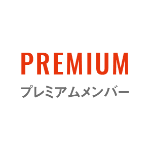 PREMIUM