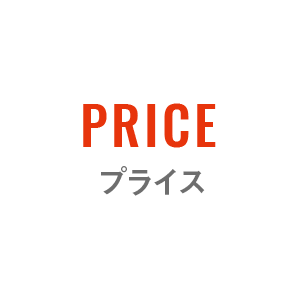 PRICE