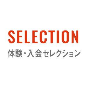 SELECTION